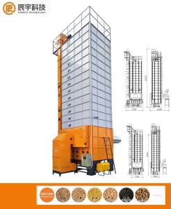 Best 21000 KG Rice Paddy Dryer Machine 13.7KW 0.5-1.2%/h With Screw Conveyor wholesale