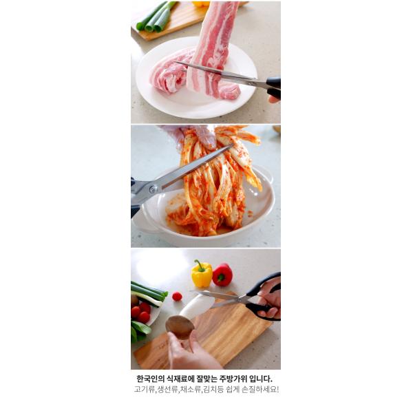 Multi-Functional Garden Pruning Scissors For Plants Floral Shears Garden Flower Scissors