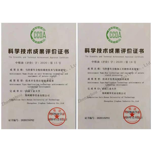 Ss 30Kw Rotary Cleaning Potato Starch Making Machine