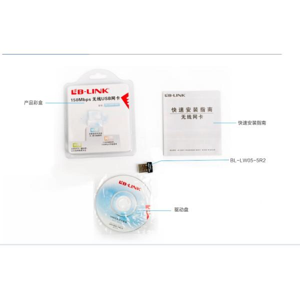 PortableWifi