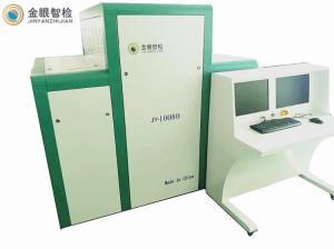 China JY-10080 40AWG 0.22m/s 43mm X Ray Baggage Scanner on sale