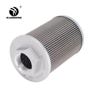 Best KUBOTA KH151 Hydraulic Oil Suction Filter RD411-62210 wholesale