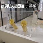 Transparent Sealed Laboratory Glove Box