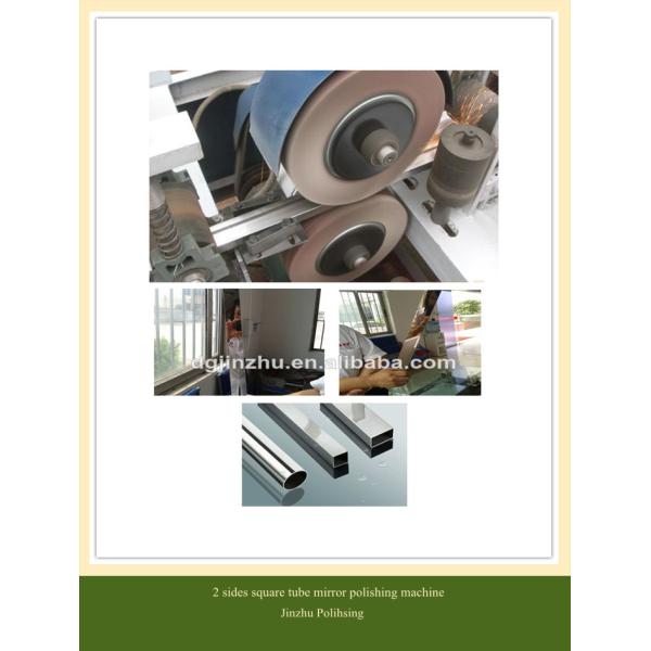 2 sides square tube mirror polishing machine.jpg