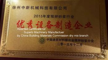 Xuzhou Zhongxin Machinery Technology Ltd.