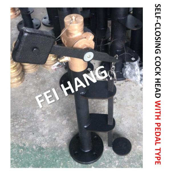 Fh-Dn65 Marine Sounding Self Closing Valve, Foot Type Sounding Self Closing Valve With Extension Rod DN65 CB / T3778-99