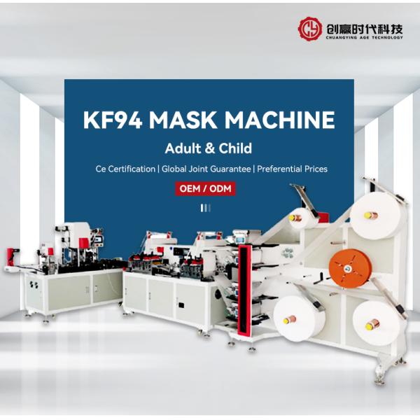 CE High Efficiency KF94 Mask Machine ARISE 4 Earloop Welding Machine