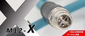 China 100 / 200mm Length M12 Cable Assembly With X Coding Circular Connector on sale