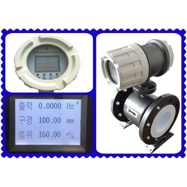 PFA Liner Metallurgy DN2000 0.6MPa Magnetic Flow Meter