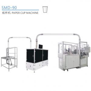 Best Paper Cup Making Machine Prices/Paper Tea Glass Machine Price With Servo Motor wholesale