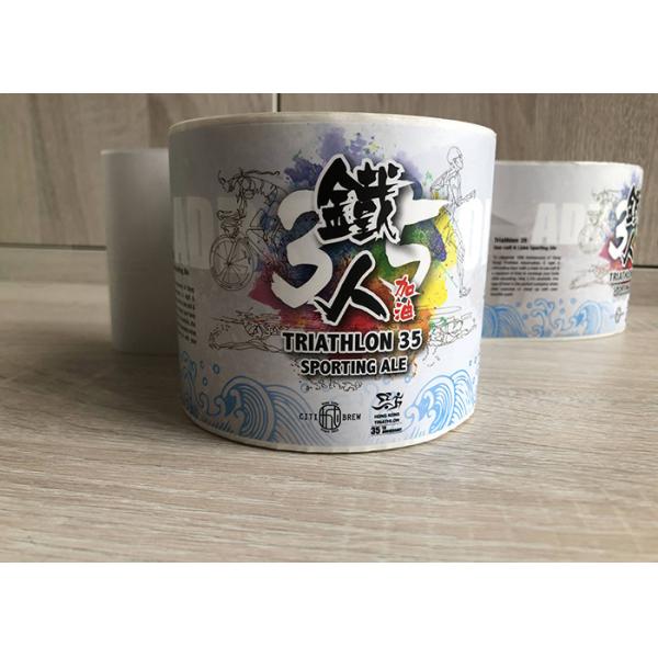 Full color printed self-adhesive PP beverage packaging label stickers