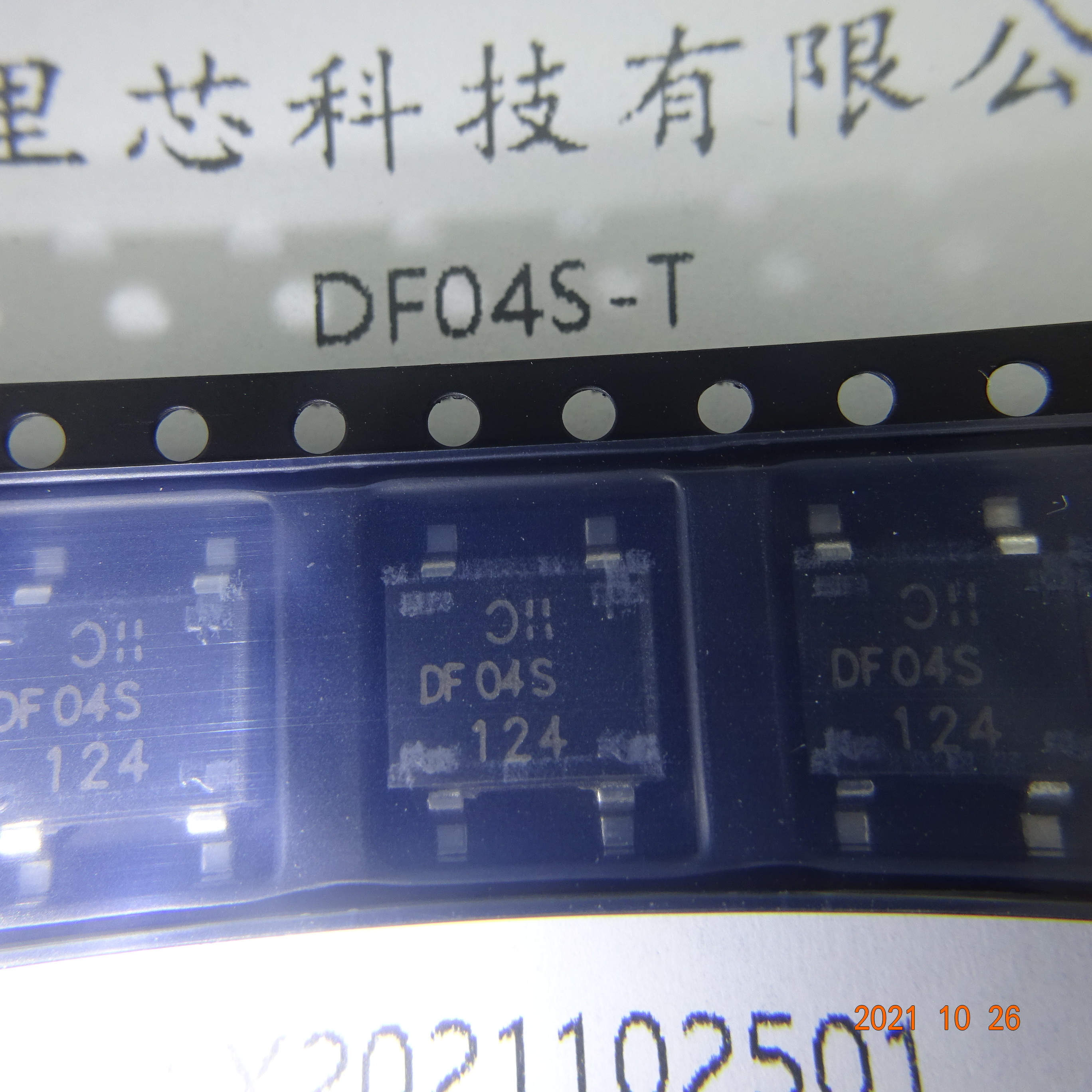 DF04S-T Integrated Bridge Rectifier IC Chip Circuits 400V 1A