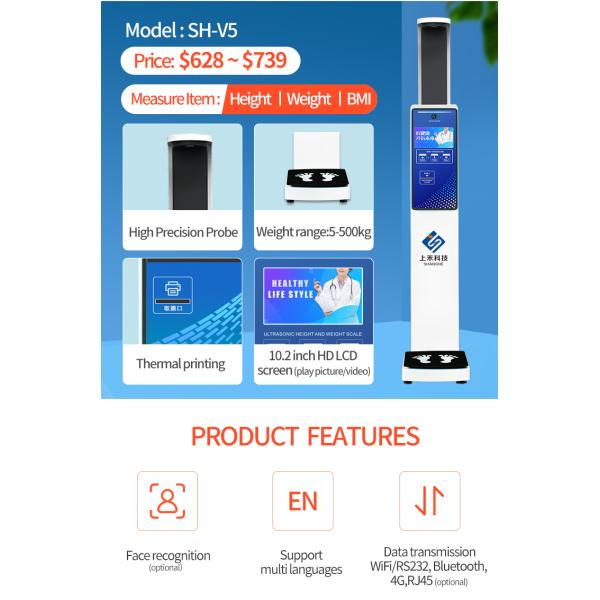 Ultrasonic Height Weight Scale Digital Height Weight Scale For Human with Printer