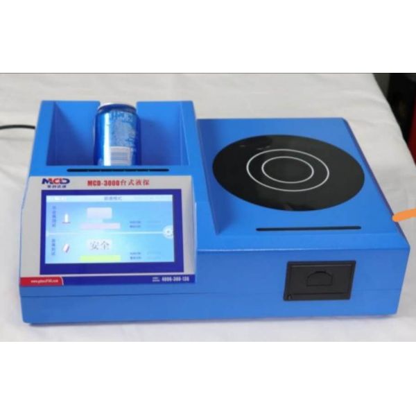 2021 Hotselling Desktop Dangerous liquid scanner detector MCD-3000 10W 7" TFT Screen Liquid Detector