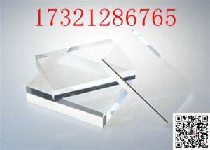 Best Transparent Cast Polycarbonate Sheet Clear 1mm 5mm 6mm Acrylic_Sheet wholesale
