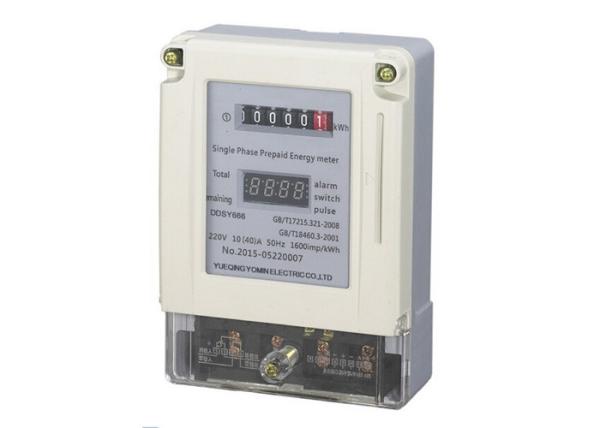 Cheap 50/60HZ Active Electricity Prepayment Kilowatt Hour Meter Single Phase for sale
