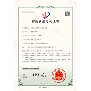Langfang pangolin construction machinery co. LTD Certifications