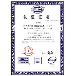 Fiddle Faddle Electronic Co.,Limited Certifications