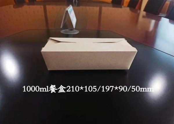 Cheap 210*105mm Laminating Takeaway Packing White disposable paper lunch boxes for sale