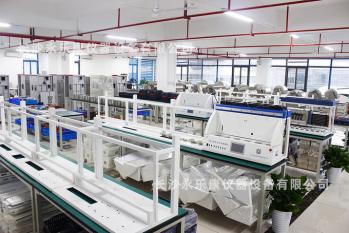 Changsha Yonglekang Equipment Co., Ltd.