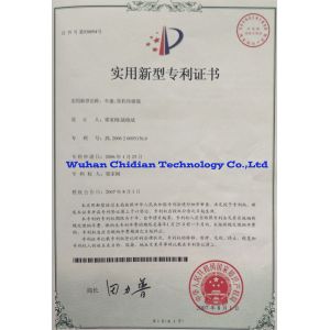Wuhan Chidian Technology Co., Ltd Certifications