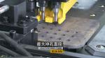 High Speed CNC Plate Drilling and Punching Machine Model PPD103
