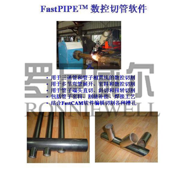 Pipe Fitting and Fabrication Servo CNC Flame Plasma Cutting Machine
