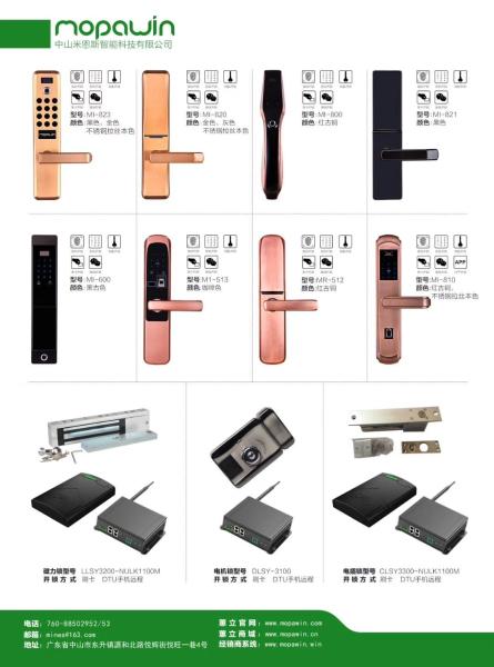 Fingerprint Intelligent door lock digital door lock keyless touch lock