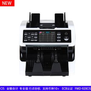 NEW EURO CIS VALUE COUNTING MACHINE 100% ECB approved, multi currency note counting machine EURO USD BANKNOTE COUNTER