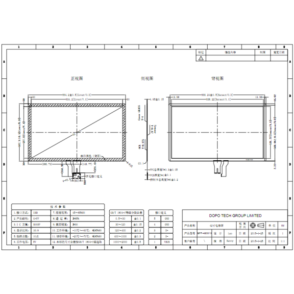 CTP G+FF 42 Inch Projected Capacitive Touch Screen Controller With SHARP IC