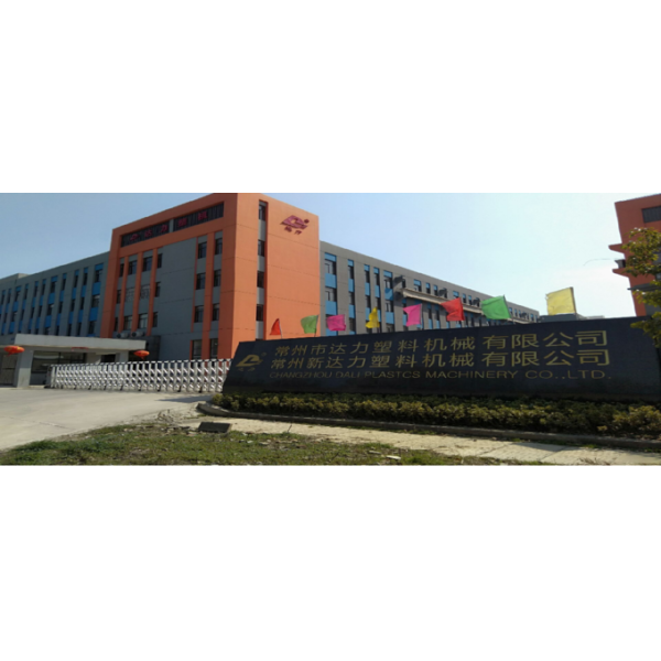 4300mm Drainage Sheet Extruders Extrusion Process