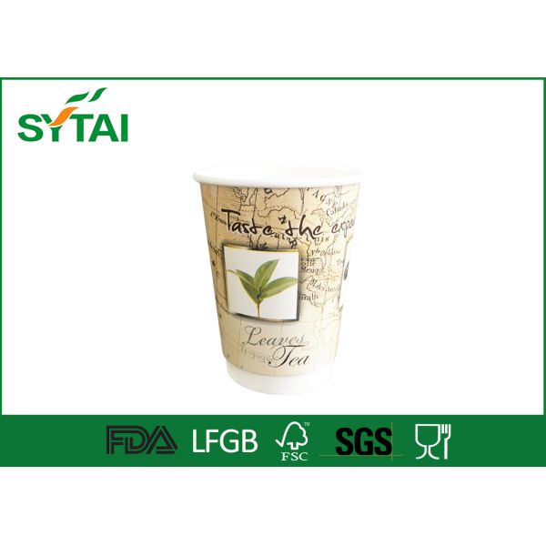 Biodegradable Eco Friendly Double Wall Paper Cups For Tea / Coffee Packing