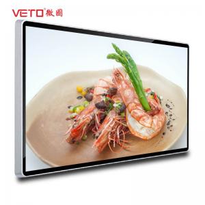 China All In One PC Touch Screen Wall Mountable Multi Points Touch 1024×768 Resolution on sale