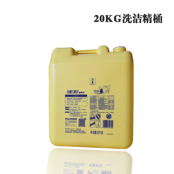 Cheap Liquid Empty Laundry Detergent Containers Lightweight Dishwashing Liquid Bottle for sale