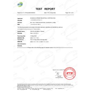 Shanghai Spring Industrial Company Ltd Certifications