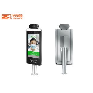 Through Mask Face Recognition Thermometer
