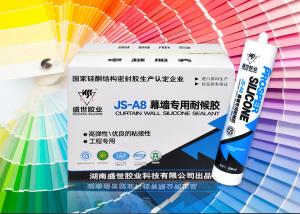 Structural Silicone Glazing Sealant / Neutral Curing Flexible Silicone Caulk