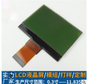 China S6B0108 192x64 Dot Matrix Lcd Display Module With Ultra High Contrast on sale
