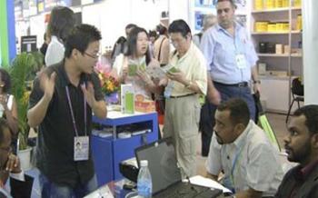 Yeeway Technology Co., Ltd.