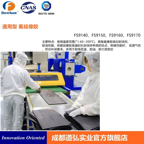 White VMQ Compound MVQ Rubber High Density Flexible Silicone Rubber O Ring Raw Material