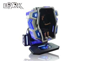 China 4d 5d 360 Degree King Kong Virtual Reality Simulator Rotating Machine on sale