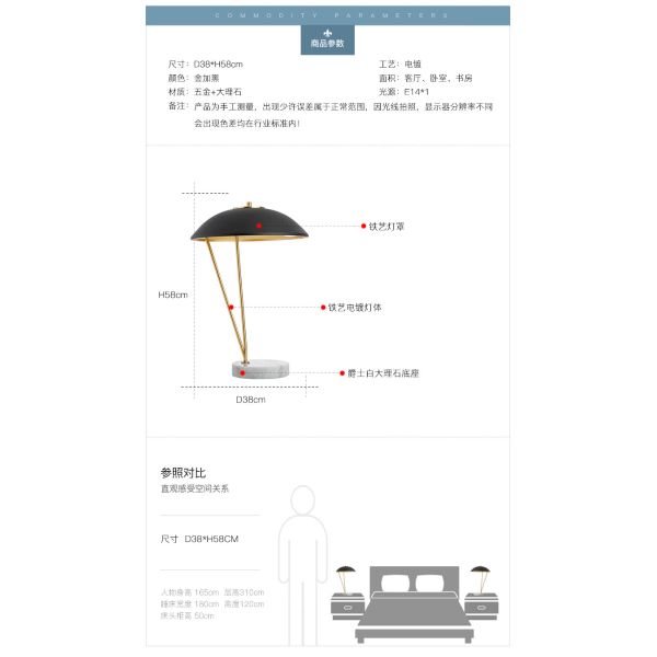 Simple modern creative small table lamp LED eye protection Coquette Table Lamp(WH-MTB-209)
