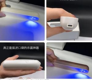 Best LED UV Light Disinfection Lamp Anti Virus Ultraviolet Light Sterilization wholesale