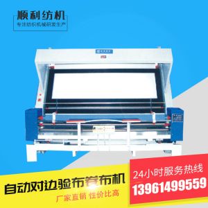 Best Heavy Duty Fabric Checking Machine With Electronic Scale Low Noise wholesale