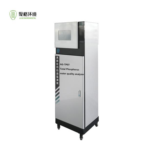 Cheap Online TP Total Phosphorus Analyzer Wastewater Analyzer Multiple Output for sale