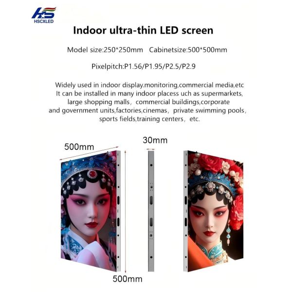 P1.5 Indoor fixed LED screen Ultra-thin LED display screen