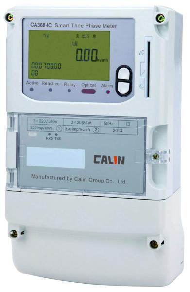 Cheap Card Type Prepayment Automatic Metering System 3 Phase Load Control Two Way Communication for sale