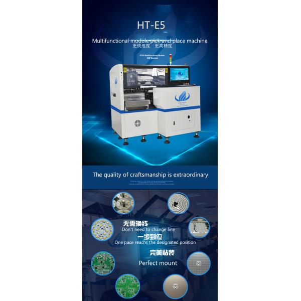 E5 Led Production Equipment , Led Chip Making Machine 40000 CPH Mounting Speed