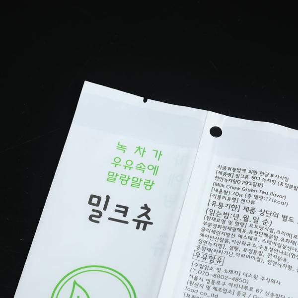 Water Proof plastic three side seal pouch translucent materials