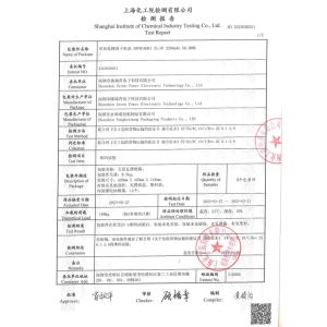 Foshan Banner Intelligent Furniture Co., Ltd Certifications